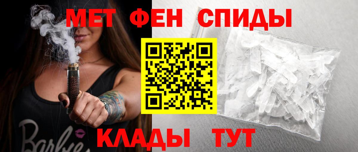 АМФ  Вход с VPN  Орёл  АМФЕТАМИН 97% 