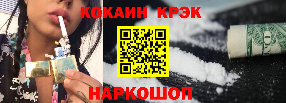 COCAIN Боливия  Вход с VPN  где можно купить   КОКАИН Колумбийский  Орёл 