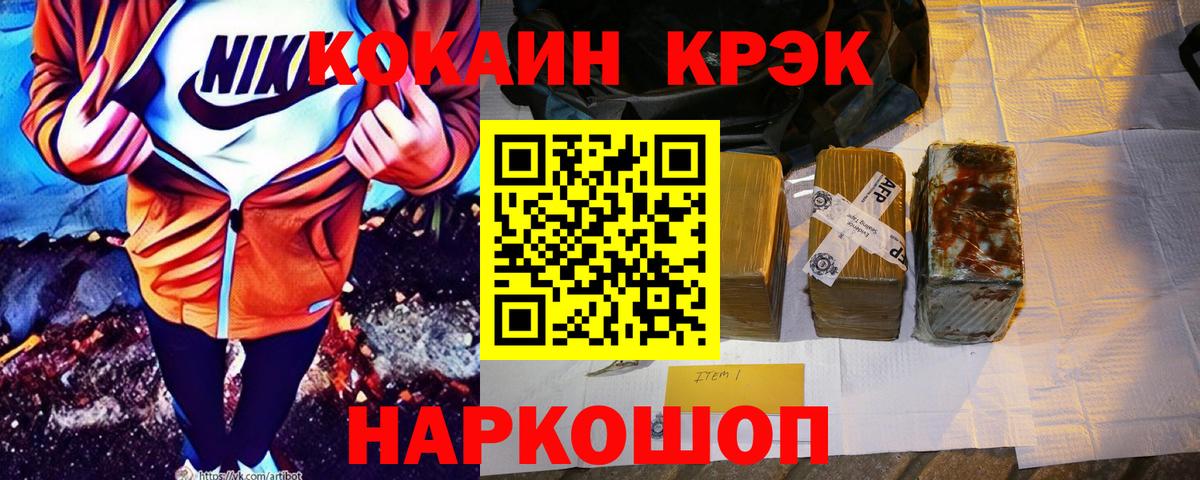 COCAIN Эквадор Орёл