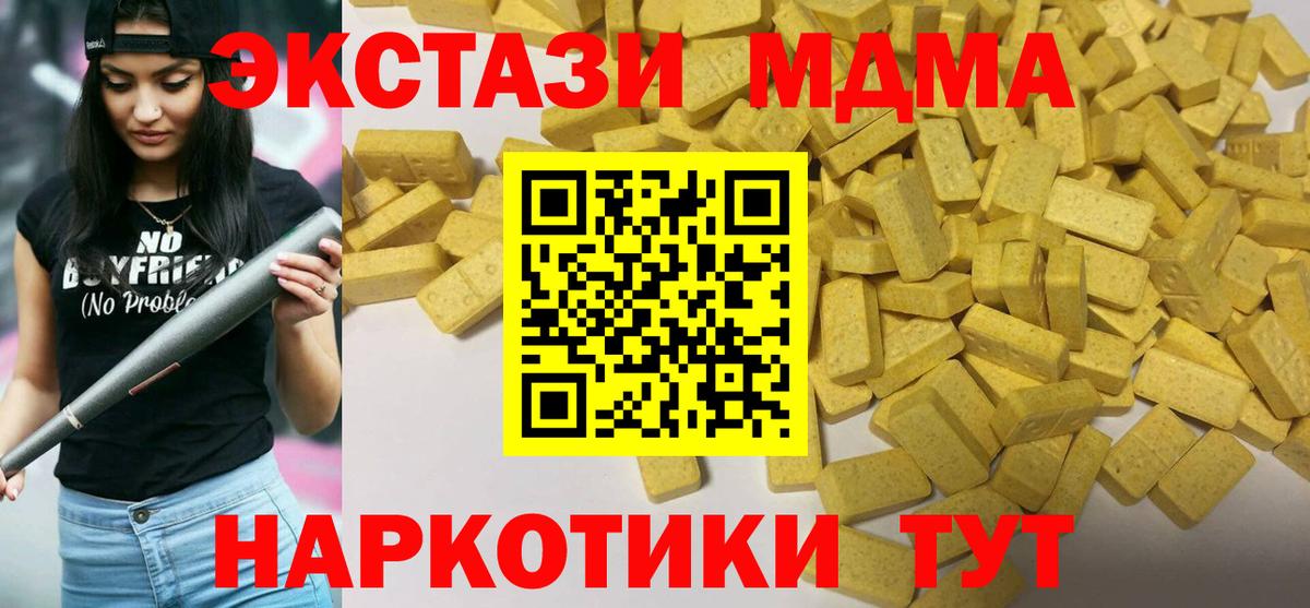 Меф Орёл