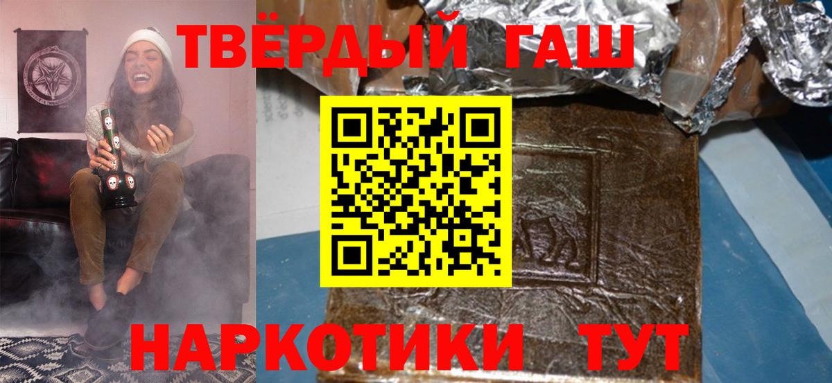 LSD-25  Cocaine  ГАШ  Меф МЯУ МЯУ кристаллы  МДМА  Орёл  Вход с VPN  Гашиш  Каннабис 