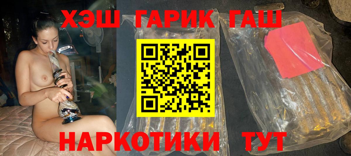 ГАШИШ индика сатива  Вход с VPN  Орёл  ГАШИШ ice o lator 