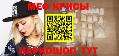 молекула духа Шелехов