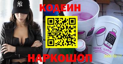 шишки Будённовск