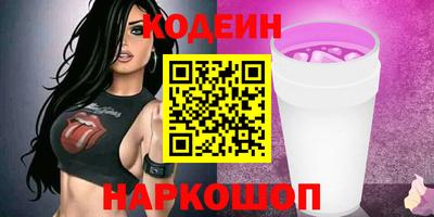 винт Бугуруслан