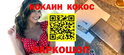 шишки Будённовск