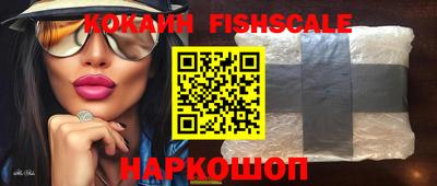 шишки Будённовск
