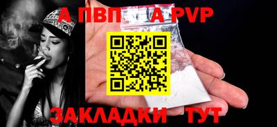 винт Бугуруслан