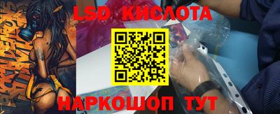 винт Бугуруслан