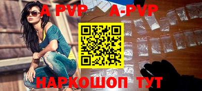 винт Бугуруслан
