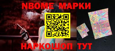 винт Бугуруслан