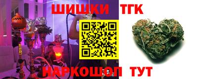 шишки Будённовск