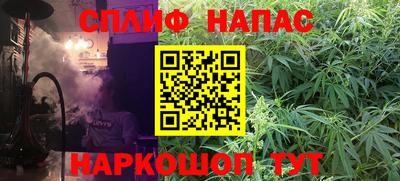 винт Бугуруслан