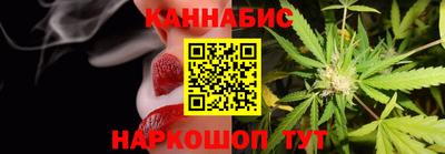 шишки Будённовск