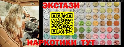 тгк Бузулук