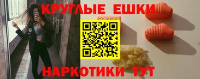 шишки Будённовск