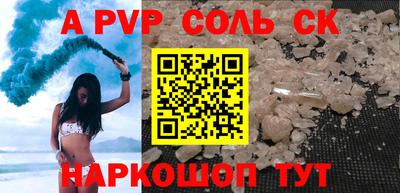 винт Бугуруслан