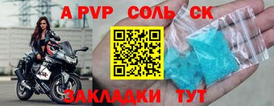 тгк Бузулук