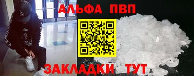 винт Бугуруслан