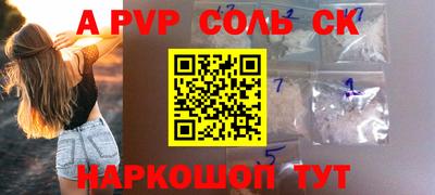 винт Бугуруслан