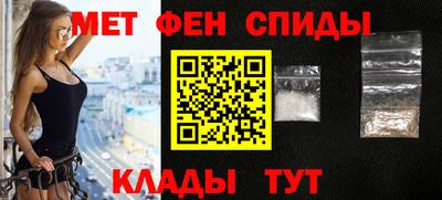 винт Бугуруслан