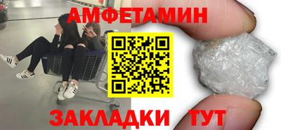 винт Бугуруслан
