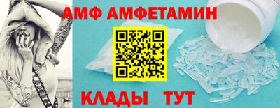 винт Бугуруслан