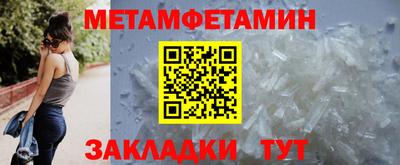 Альфа ПВП Шебекино
