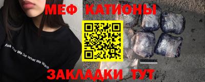 винт Бугуруслан
