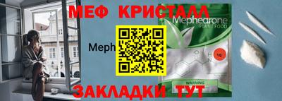 тгк Бузулук