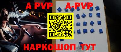 винт Бугуруслан