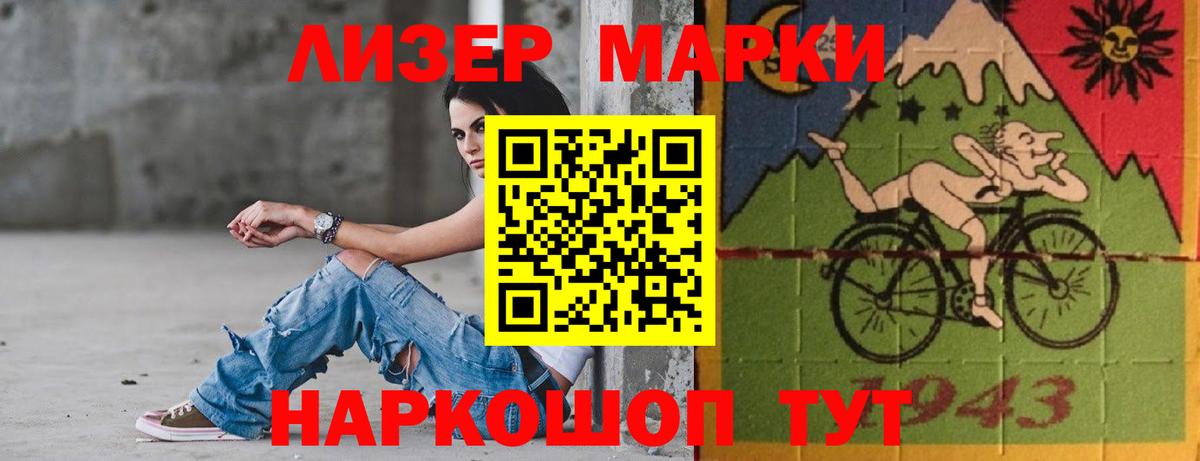 LSD-25 экстази  Вход с VPN  ЛСД экстази кислота  Орёл  LSD-25 экстази кислота 