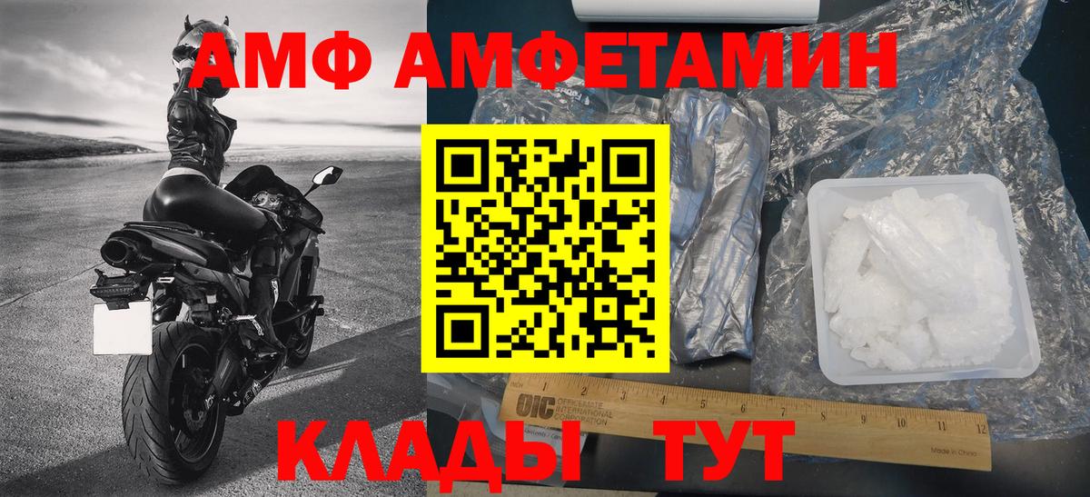 Метамфетамин  Метамфетамин витя  Метамфетамин витя  Вход с VPN  Орёл 