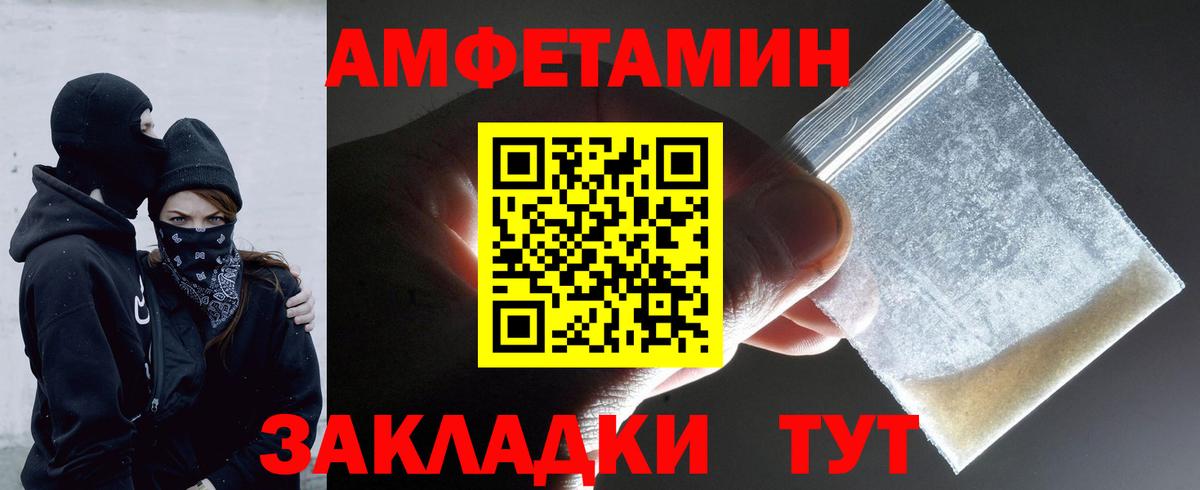 Первитин Декстрометамфетамин 99.9% Орёл