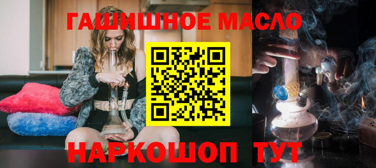 Дистиллят ТГК Wax Орёл