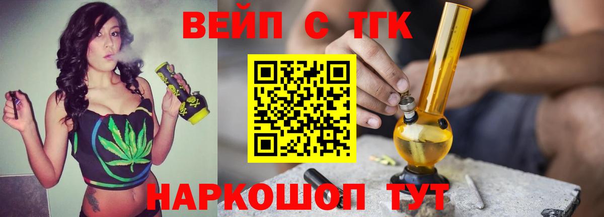Орёл  Дистиллят ТГК Wax  Вход с VPN 