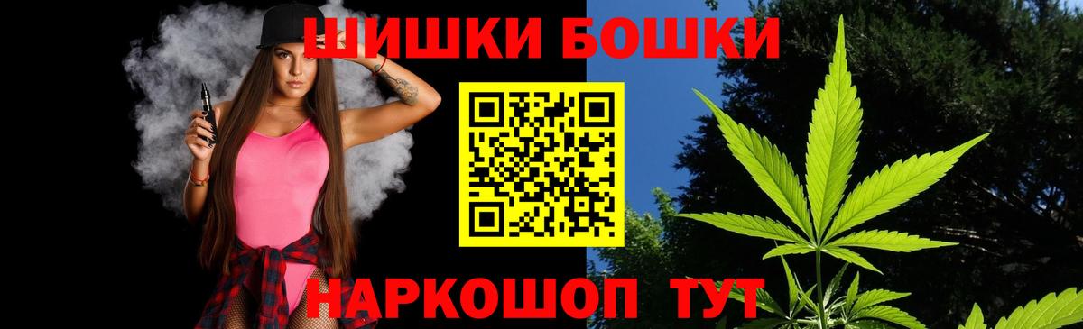 Бошки марихуана OG Kush  Шишки марихуана гибрид  Бошки Шишки планчик  Орёл  Вход с VPN 
